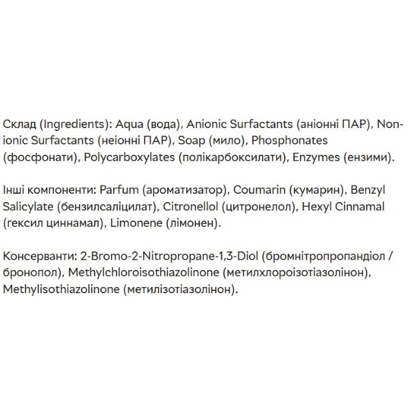 Фото - Гель для стирки General для цветных вещей 5в1 1.98 л (8001990039058)